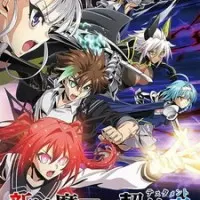 Постер аниме По велению адской сестры: Взрыв