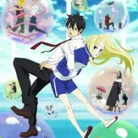 Постер аниме Под мостом над Аракавой 2 сезон