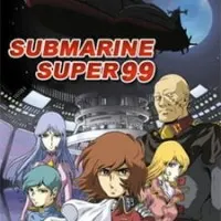 Постер аниме Подлодка Супер 99