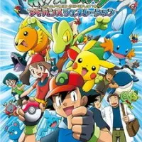 Постер аниме Покемон: Современное поколение