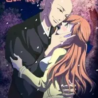 Постер аниме Порочная ночь со священником