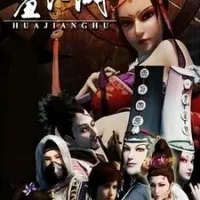 Постер аниме Портрет Цзянху: Реки и озёра