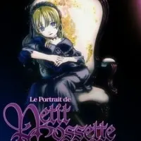 Постер аниме Портрет малышки Козетты