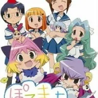 Постер аниме Потэмаё