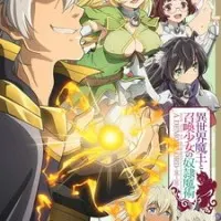 Постер аниме Повелитель тьмы: Другая история мира — Магия подчинения