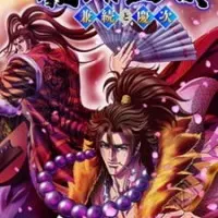 Постер аниме Праведные ветра: Канэцугу и Кэйдзи