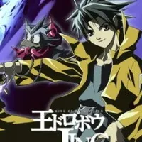 Постер аниме Приключения Джинга