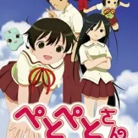 Постер аниме Прилипала-сан