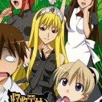 Постер аниме Принцесса чудовищ