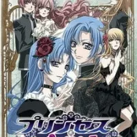 Постер аниме Принцесса, принцесса