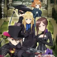 Постер аниме Принцесса-шпионка: Укротитель короны