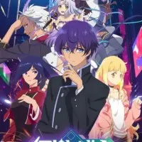 Постер аниме Призрачный охотник