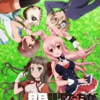 Постер аниме Проблемные дети приходят из иного мира, верно?