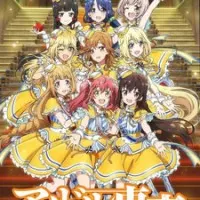 Постер аниме Проблемы идола