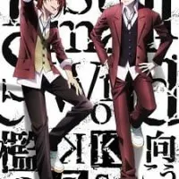 Постер аниме Проект Кей: Семь историй. Потерянный маленький мир — По ту сторону клетки