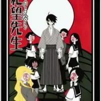 Постер аниме Прощай, унылый учитель 2 сезон