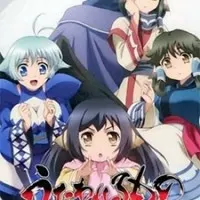 Постер аниме Прославленный: Великолепные дни принцессы Тусукуру