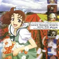 Постер аниме Прослушивание