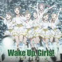 Постер аниме Проснитесь, девушки! Выше дна