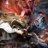 Постер аниме Противостояние святого: Битва пришествия богов