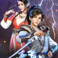 Постер аниме Пустынный край бога войны