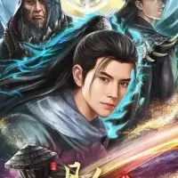 Постер аниме Путешествие к бессмертию: Мчась в Синхай — Пролог