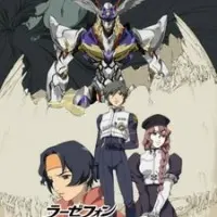 Постер аниме Ра-Зефон