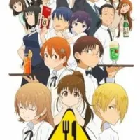 Постер аниме Работа!! 3 сезон