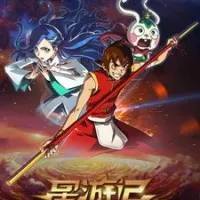 Постер аниме Радужное море 2