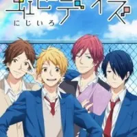 Постер аниме Радужные дни