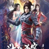 Постер аниме Расколотая битвой синева небес 5 сезон