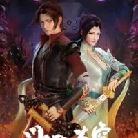 Постер аниме Расколотая битвой синева небес: Спецвыпуски