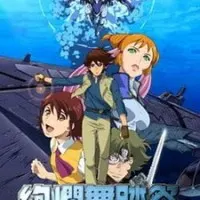 Постер аниме Рассвет Марса