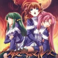 Постер аниме Разрушительный Марс