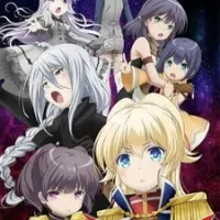 Постер аниме Регалия: Три священные звезды