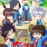 Постер аниме Реквием по Синсэнгуми