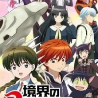 Постер аниме Риннэ: Меж двух миров 2 сезон