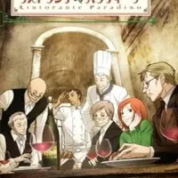Постер аниме Ристоранте Парадизо