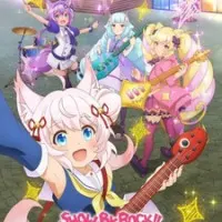 Постер аниме Рок-шоу! 3 сезон