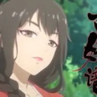 Постер аниме Руководство сотен демонов: Спецвыпуск