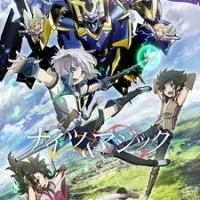 Постер аниме Рыцари и магия