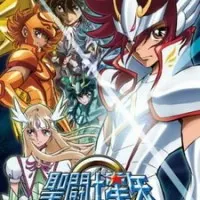 Постер аниме Рыцари Зодиака: Омега