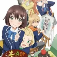 Постер аниме С этим клубом точно что-то не так!