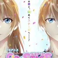 Постер аниме С сегодняшнего дня я — звезда!