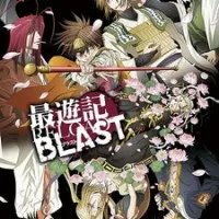 Постер аниме Саюки: Новый взрыв