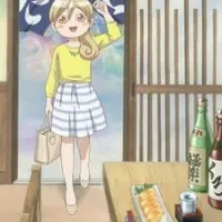 Постер аниме Сакэ Вакако