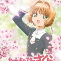 Постер аниме Сакура — собирательница карт: Пролог