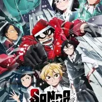 Постер аниме Санда