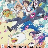 Постер аниме Сарадзаммай