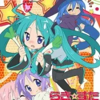 Постер аниме Счастливая звезда OVA